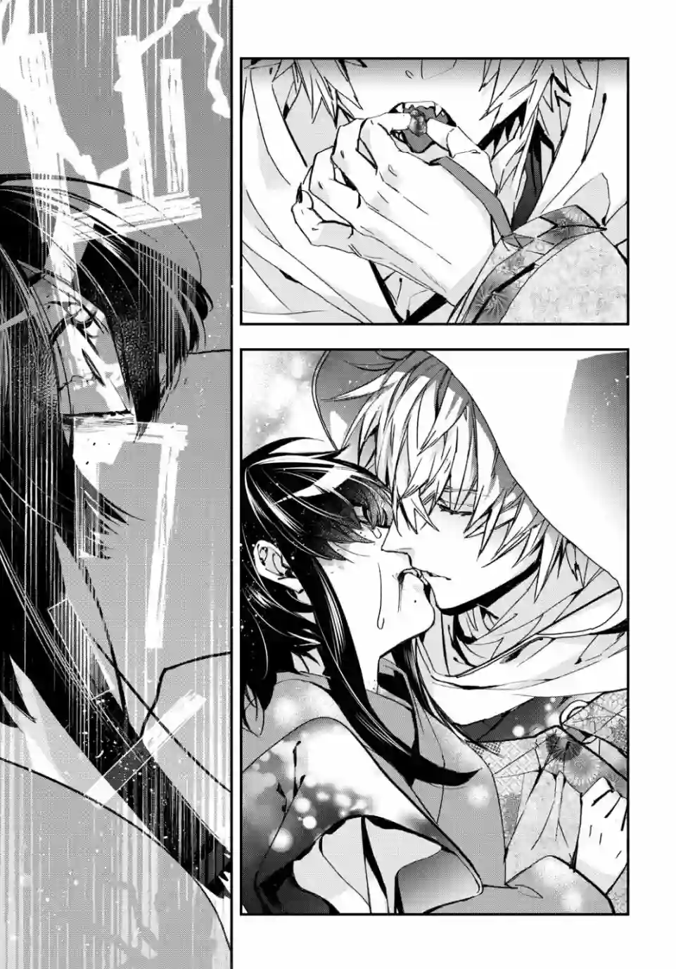 花烛之白第05话