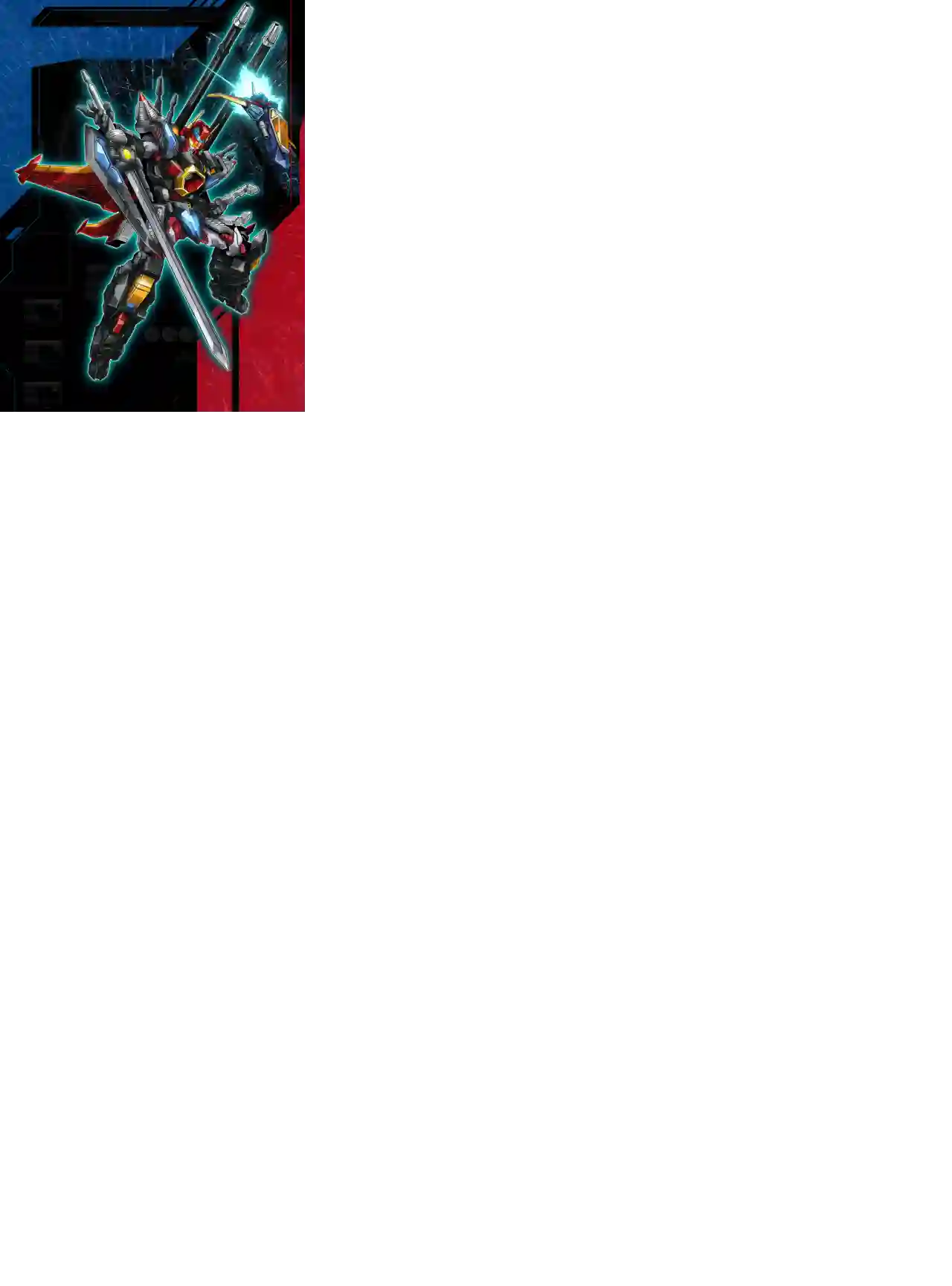 戴亚克隆VS.古立特（古立特宇宙）第02话