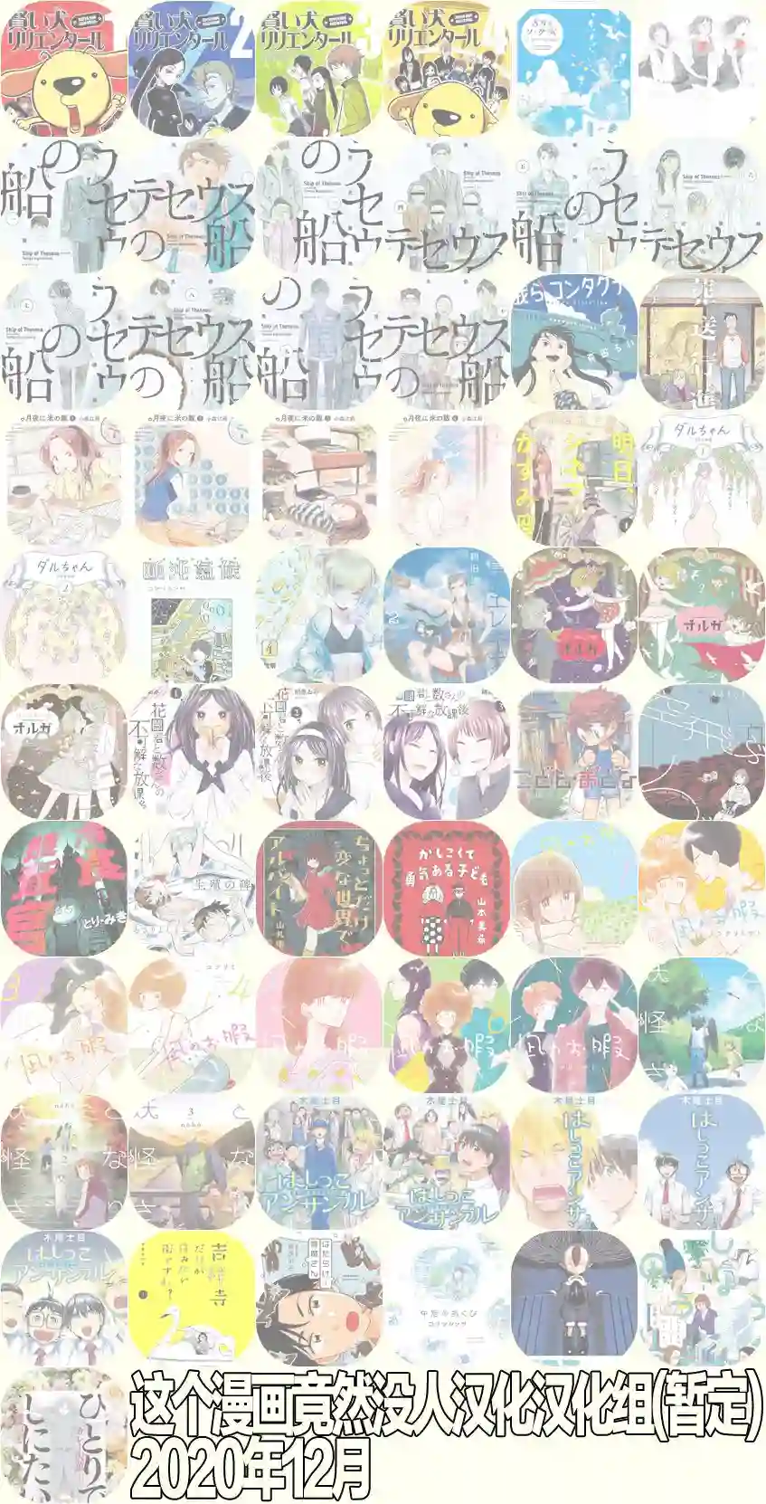 一个人离开第04话