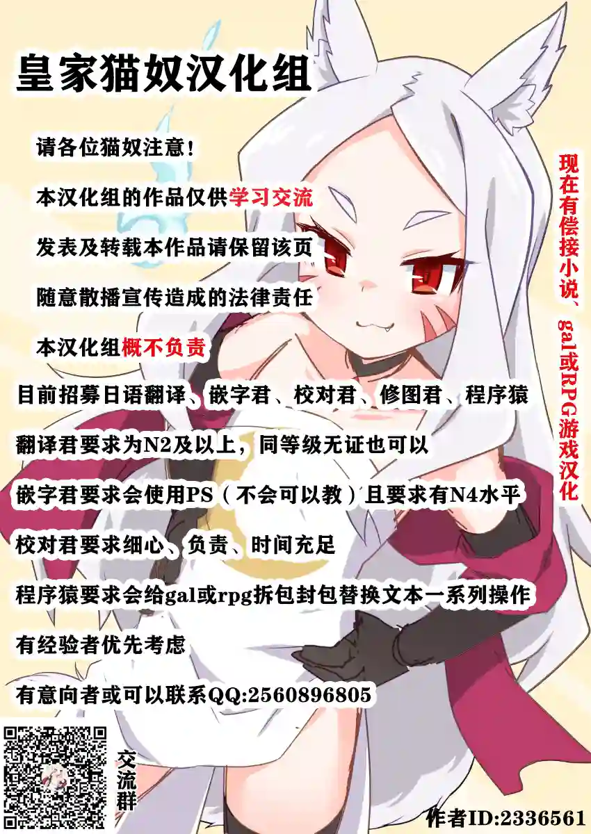 零技能的料理长第0话