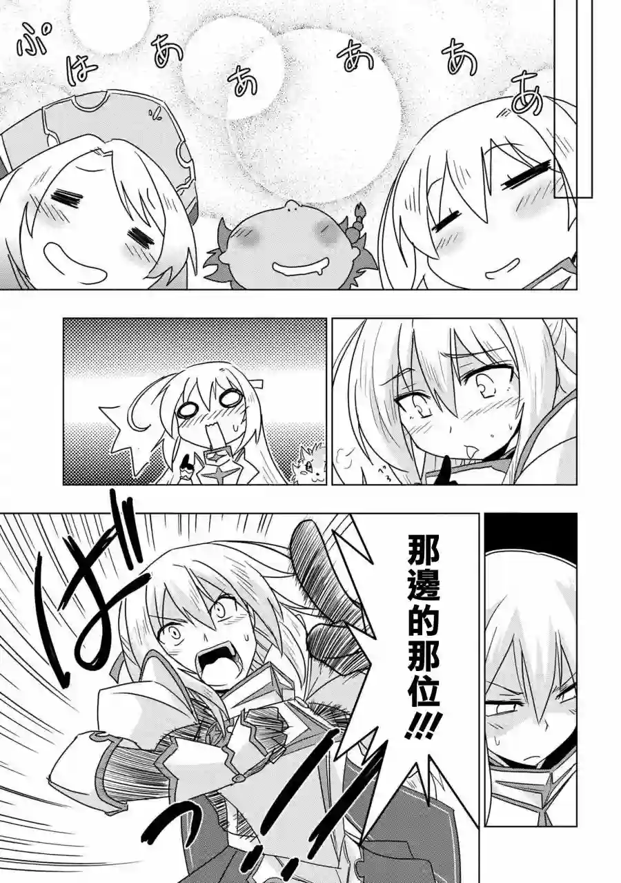 零技能的料理长第01话