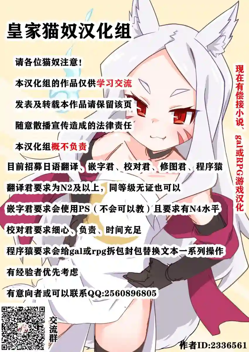 零技能的料理长第01话