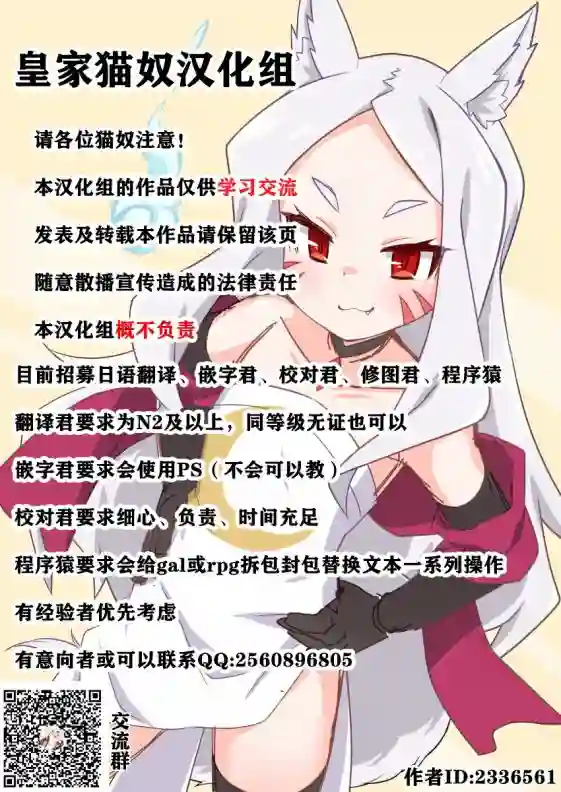 零技能的料理长第02话