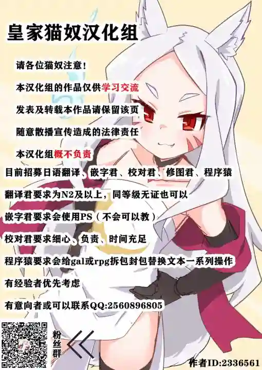 零技能的料理长第03话