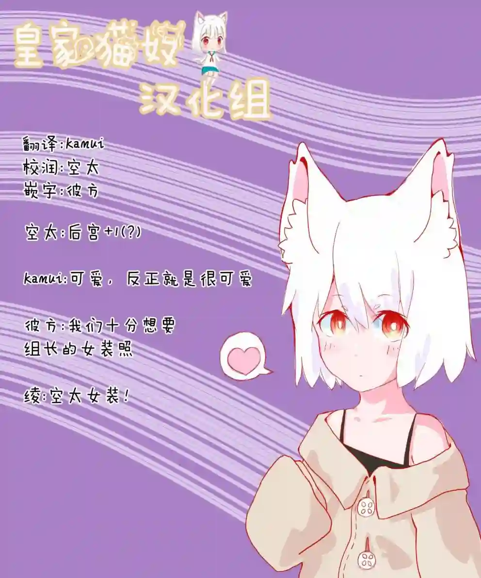 零技能的料理长第07话