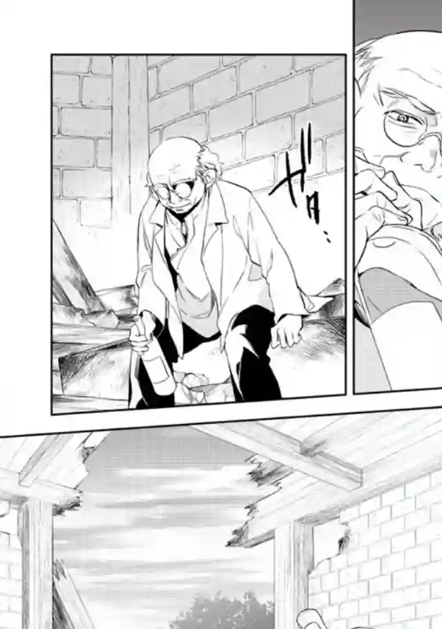 沃特尼亚战记第02话