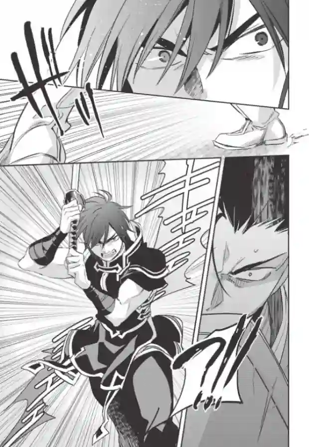 沃特尼亚战记第24话