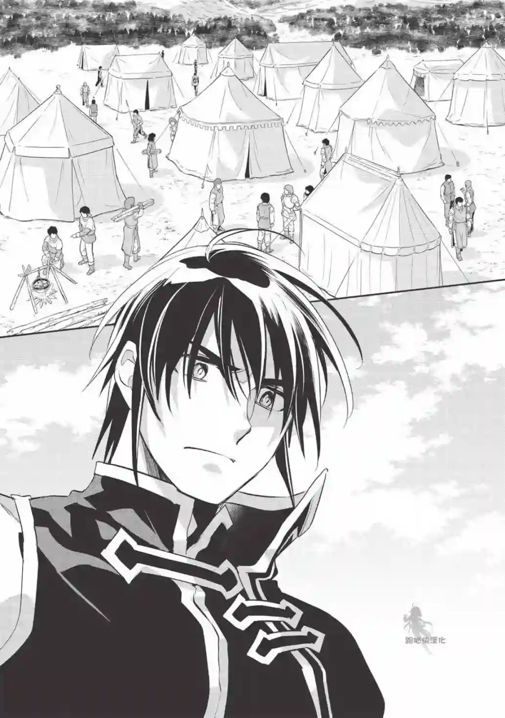 沃特尼亚战记第31话