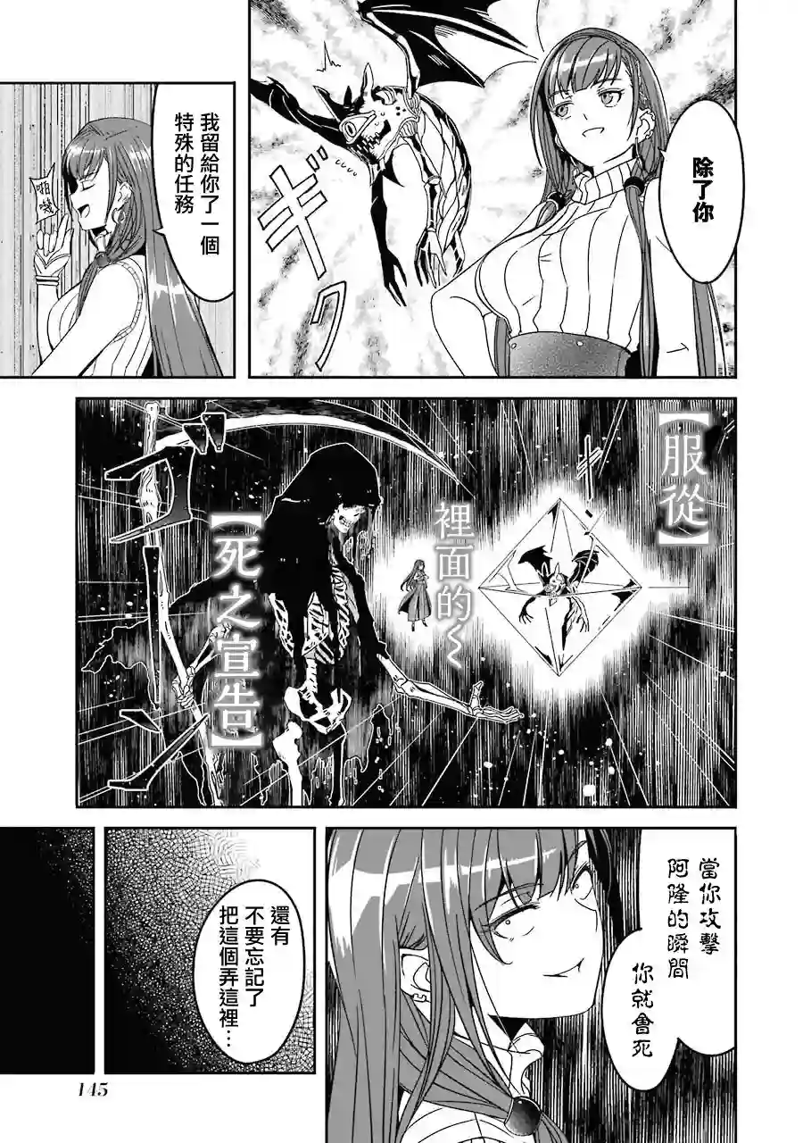 妈妈、不要跟我来冒险！被过度保护的最强龙抚养大的儿子，在妈妈陪同下成为冒险者第01卷