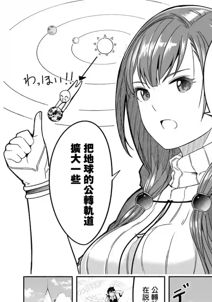 妈妈、不要跟我来冒险！被过度保护的最强龙抚养大的儿子，在妈妈陪同下成为冒险者第01卷