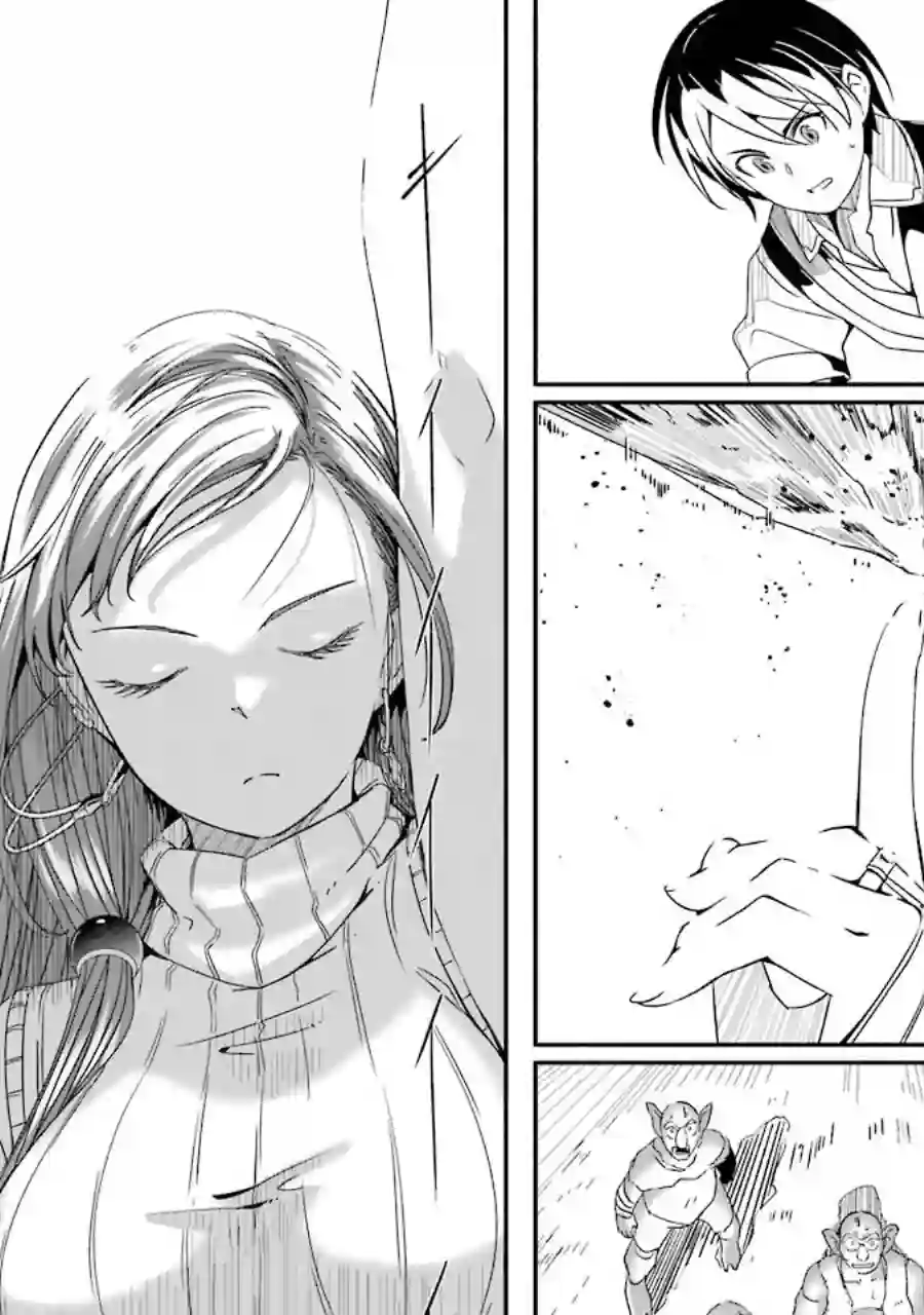 妈妈、不要跟我来冒险！被过度保护的最强龙抚养大的儿子，在妈妈陪同下成为冒险者第01卷