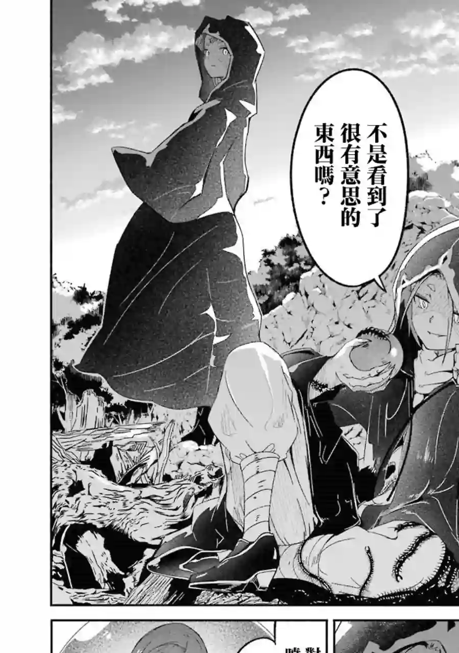 妈妈、不要跟我来冒险！被过度保护的最强龙抚养大的儿子，在妈妈陪同下成为冒险者第03卷