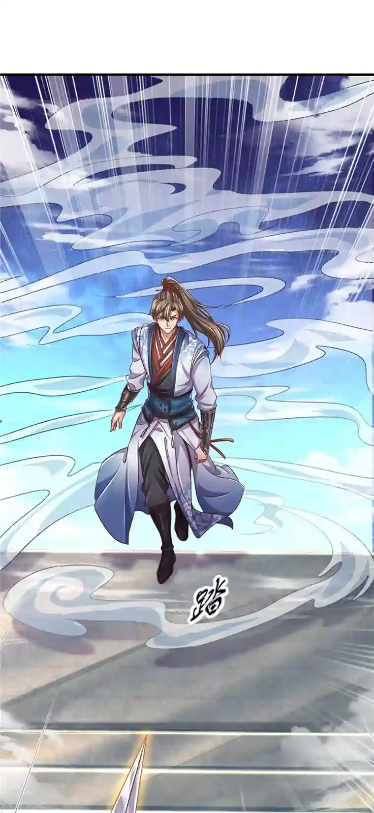 逆天剑神第480话 游刃有余，展露实力