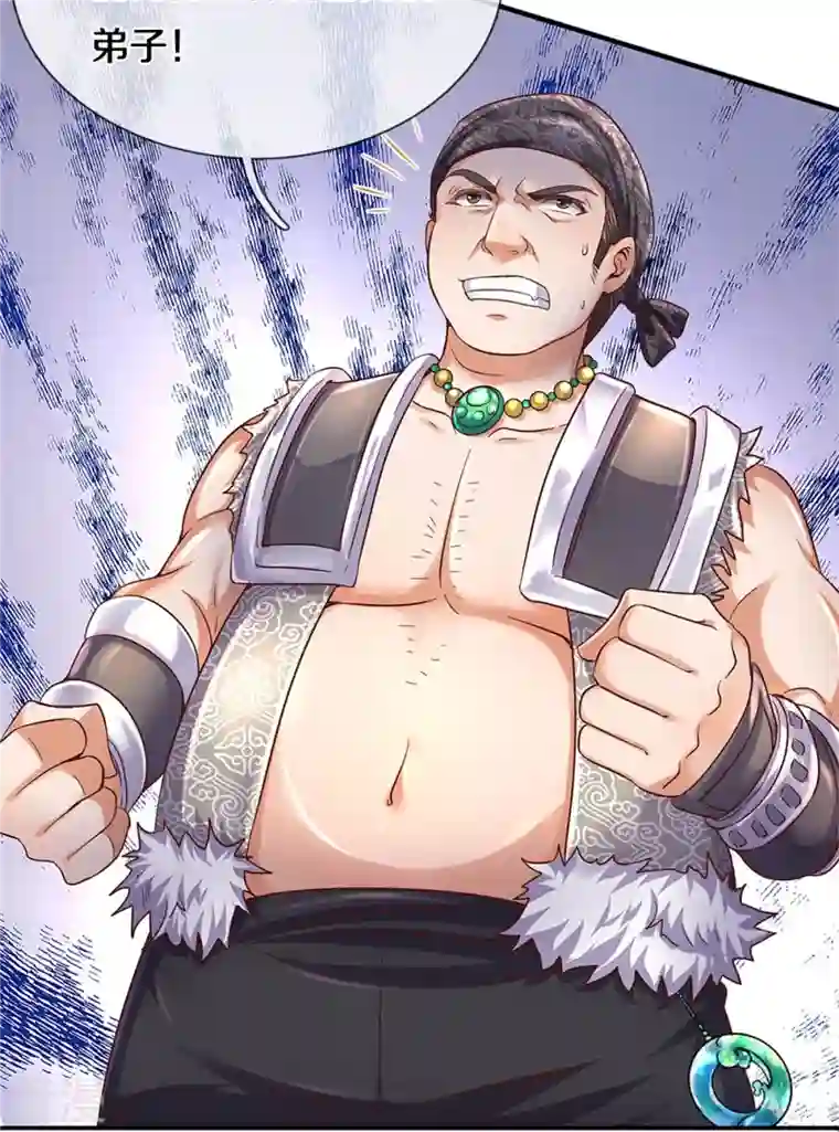 逆天剑神第480话 游刃有余，展露实力