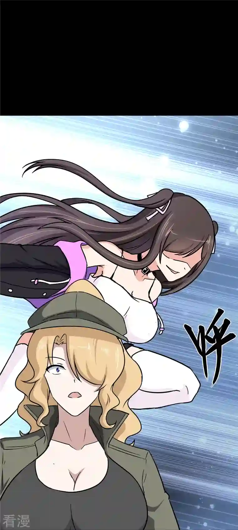 我的守护女友第285话