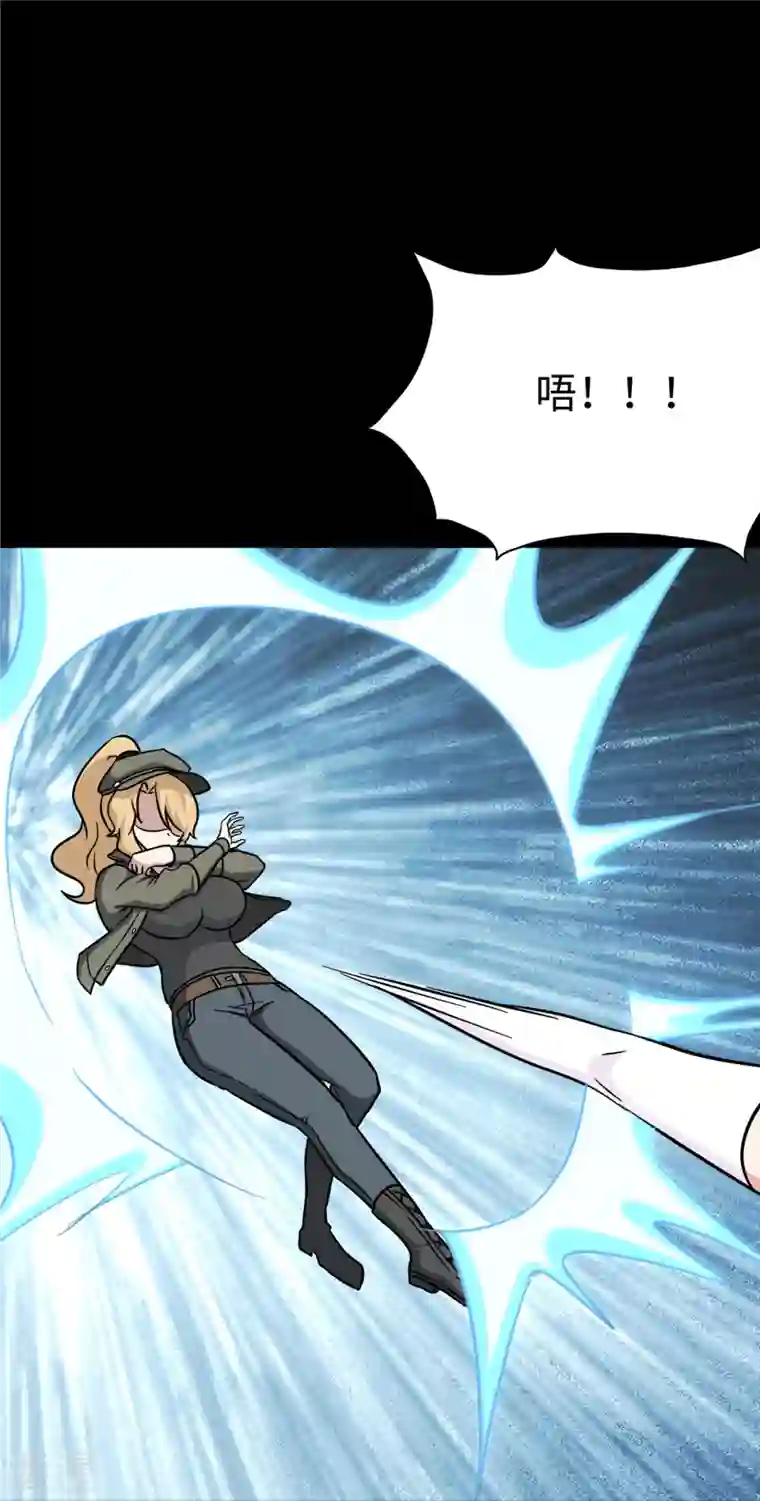 我的守护女友第285话