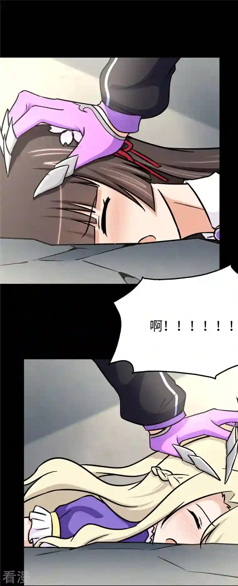 我的守护女友第285话