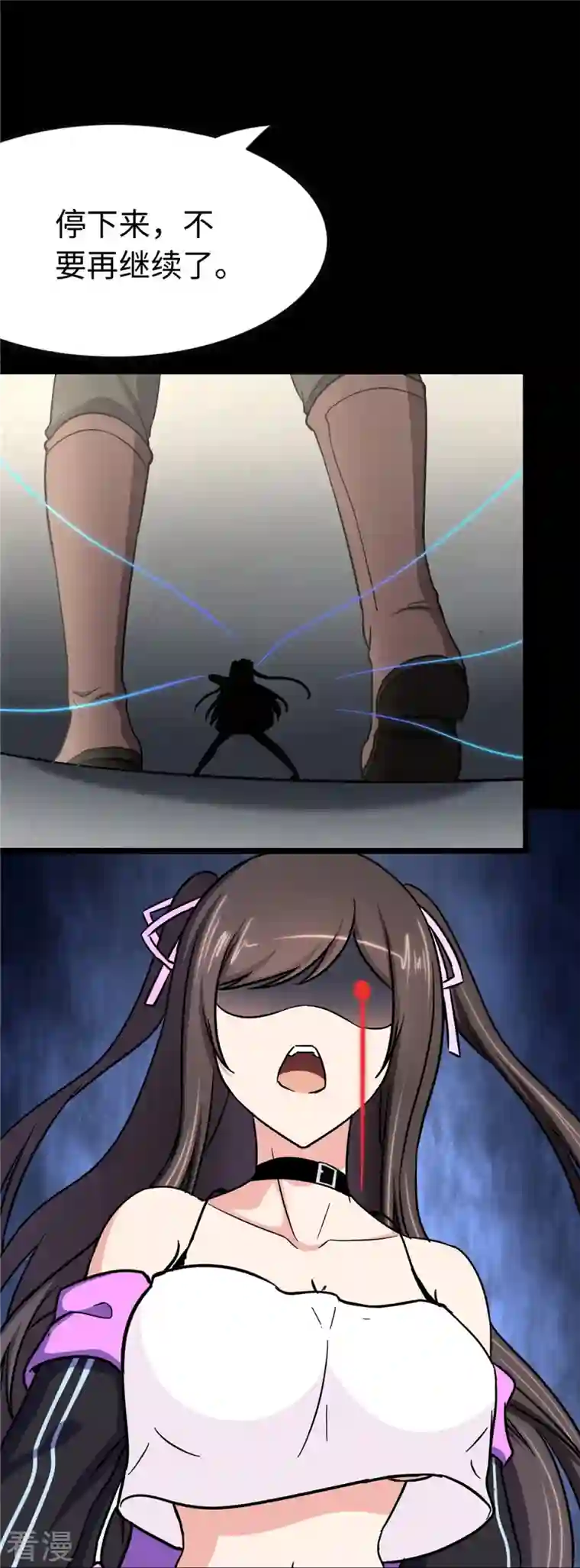 我的守护女友第285话