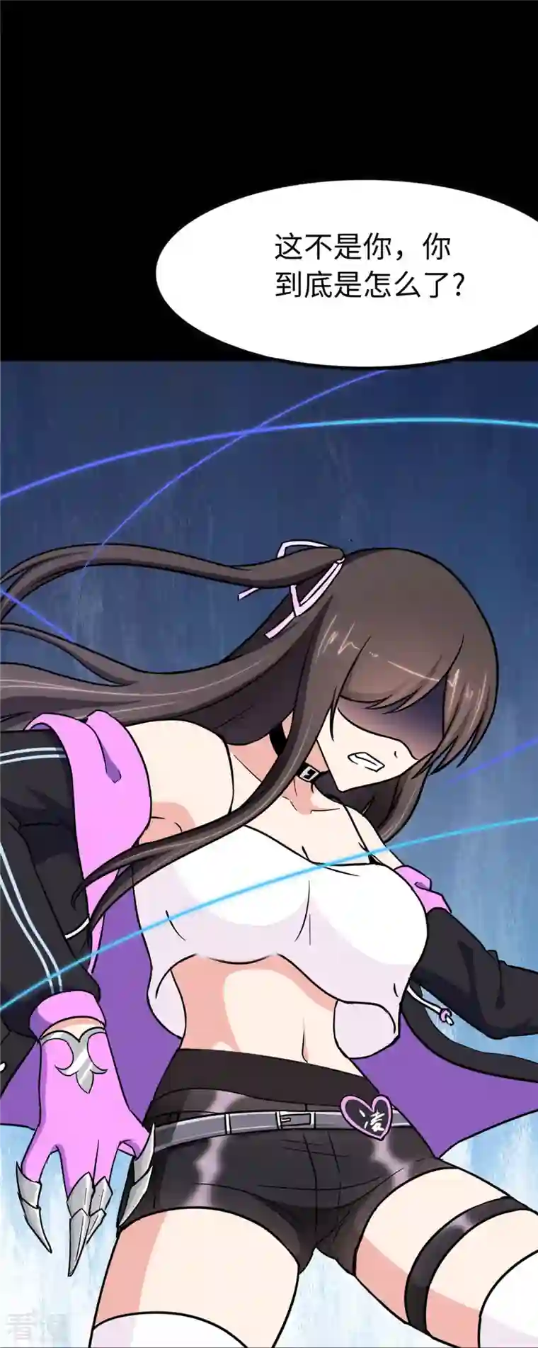 我的守护女友第285话