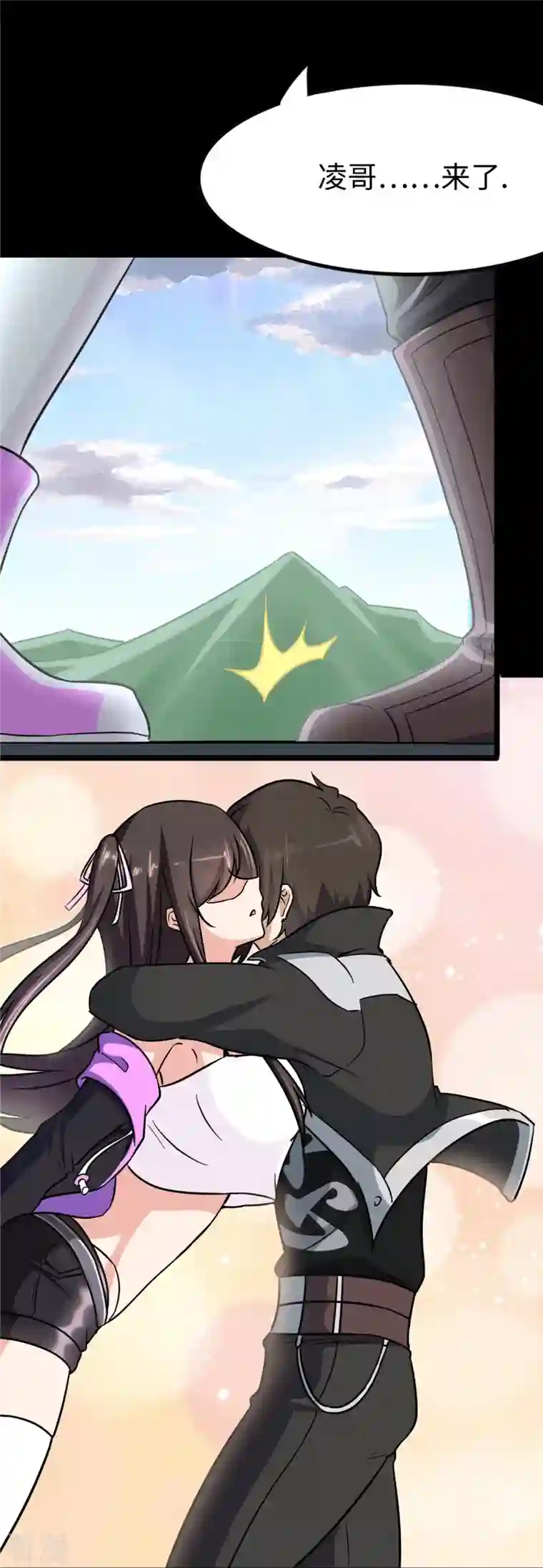 我的守护女友第285话