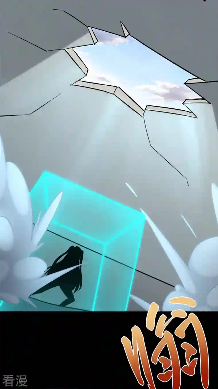 我的守护女友第285话