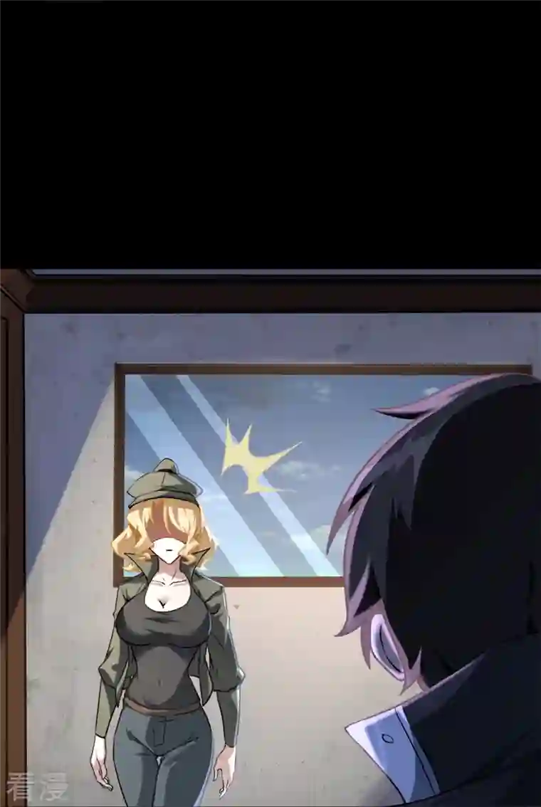 我的守护女友第286话