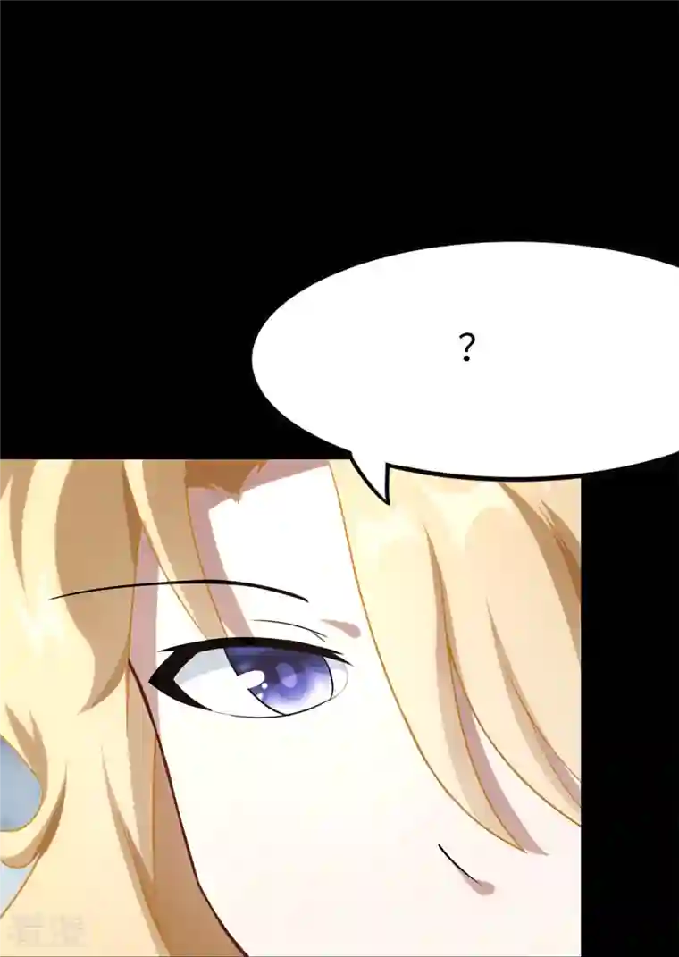 我的守护女友第286话