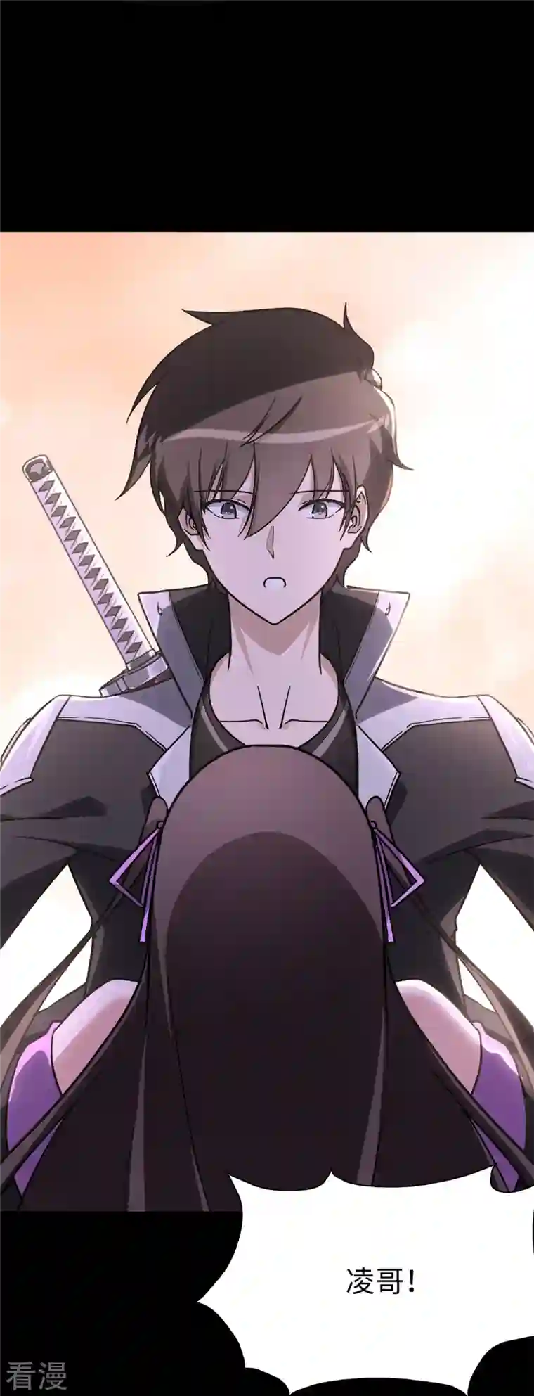 我的守护女友第286话