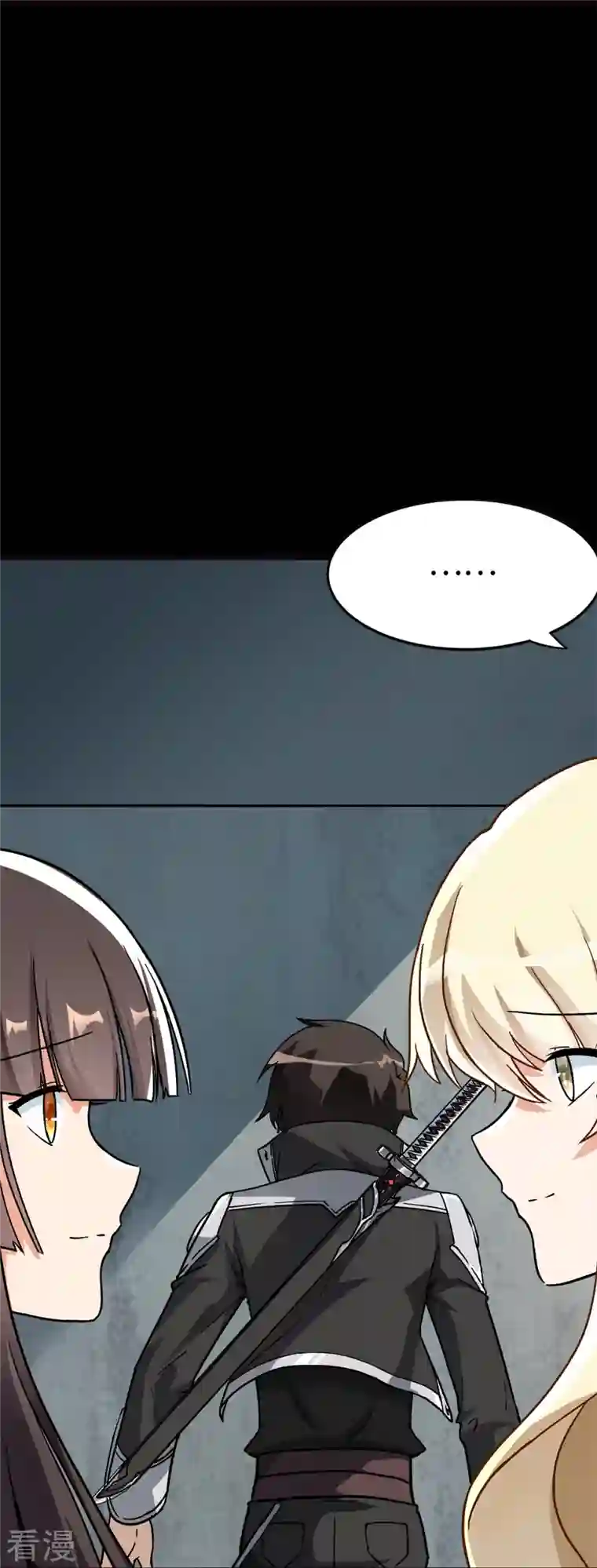 我的守护女友第286话