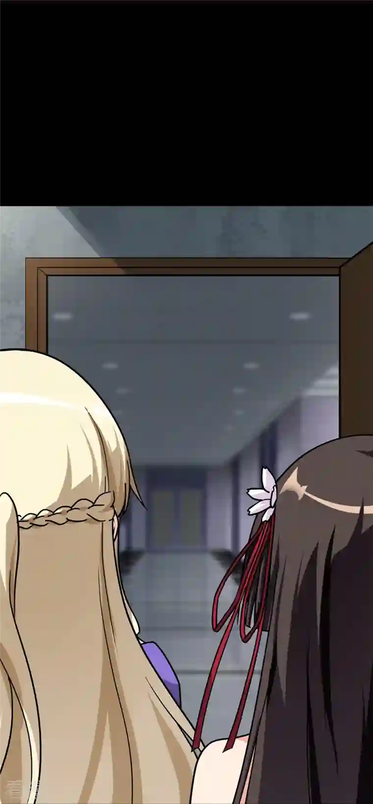 我的守护女友第286话