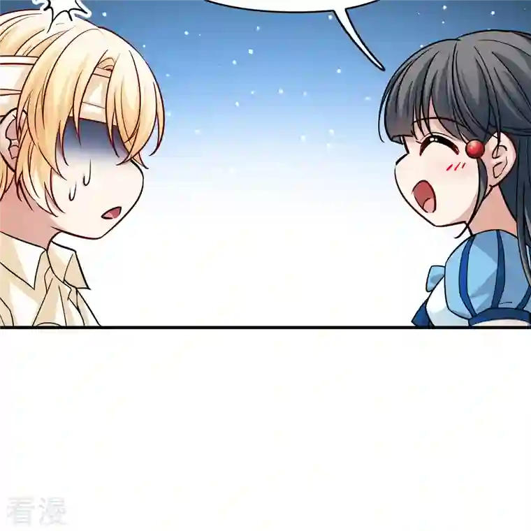 寻找前世之旅第2季第113话 养伤1