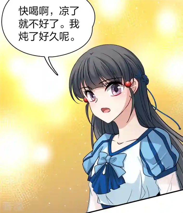 寻找前世之旅第2季第113话 养伤1