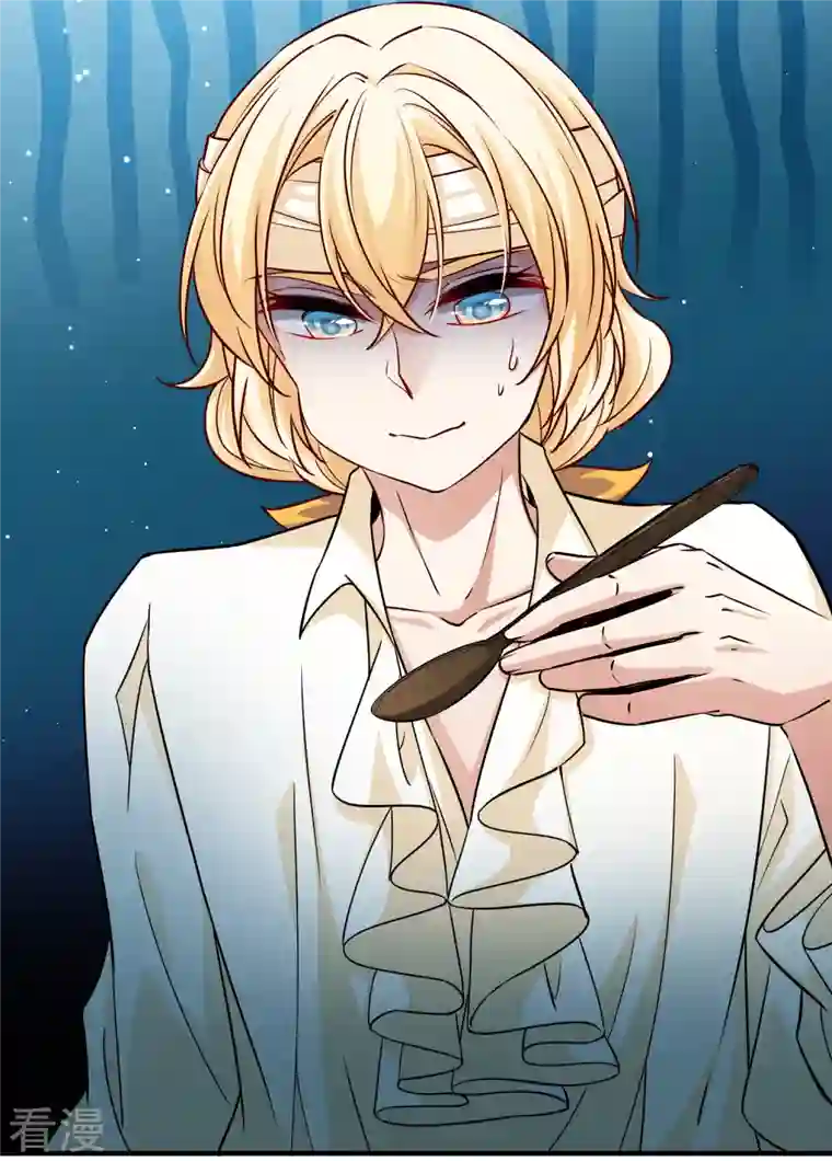 寻找前世之旅第2季第113话 养伤1