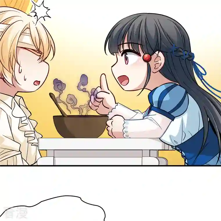 寻找前世之旅第2季第113话 养伤1