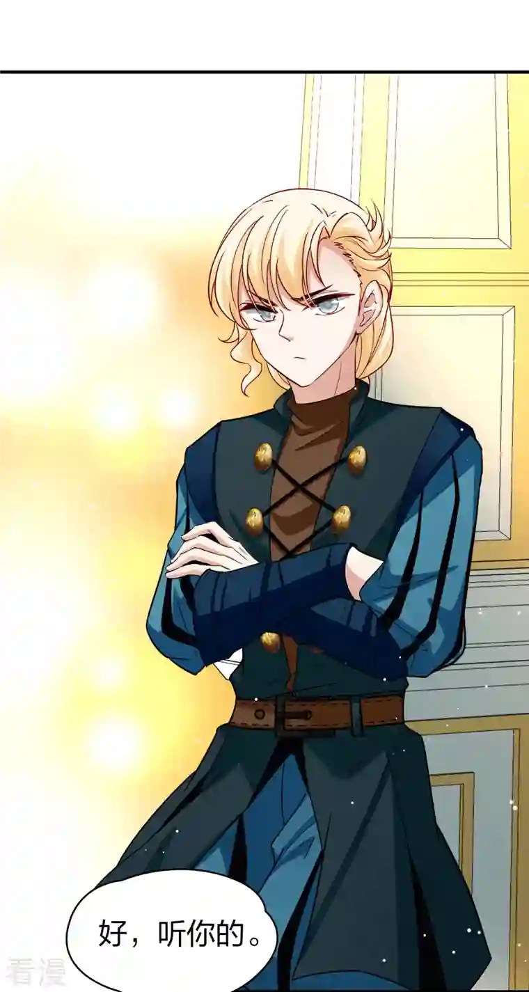 寻找前世之旅第2季第113话 养伤1