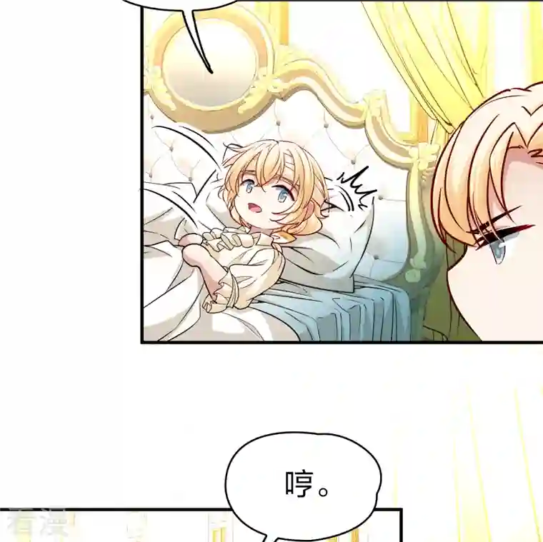 寻找前世之旅第2季第113话 养伤1