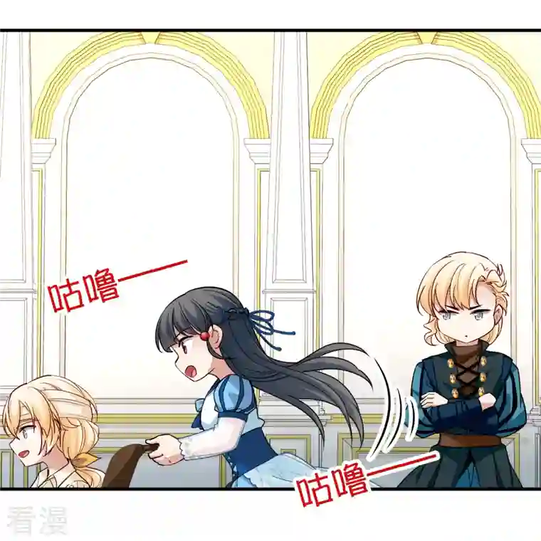 寻找前世之旅第2季第114话 养伤2