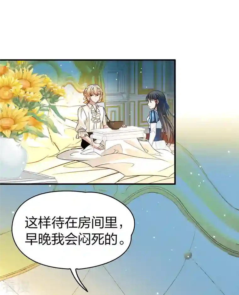 寻找前世之旅第2季第114话 养伤2