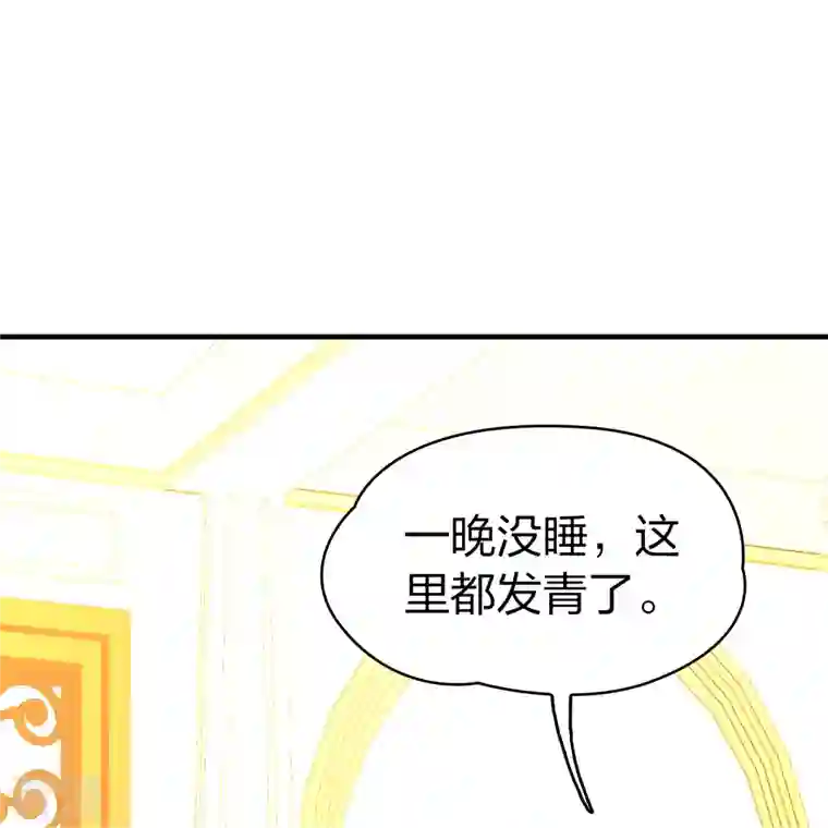 寻找前世之旅第2季第114话 养伤2