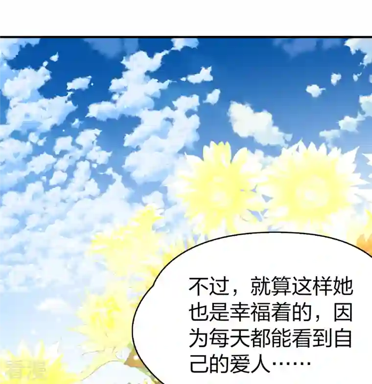 寻找前世之旅第2季第115话 养伤3