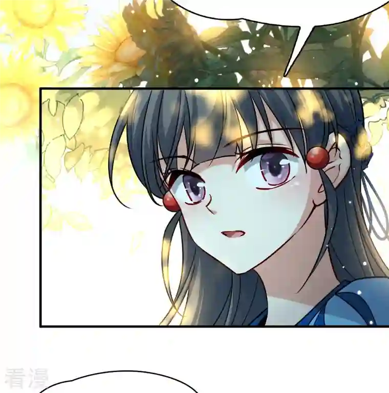 寻找前世之旅第2季第115话 养伤3