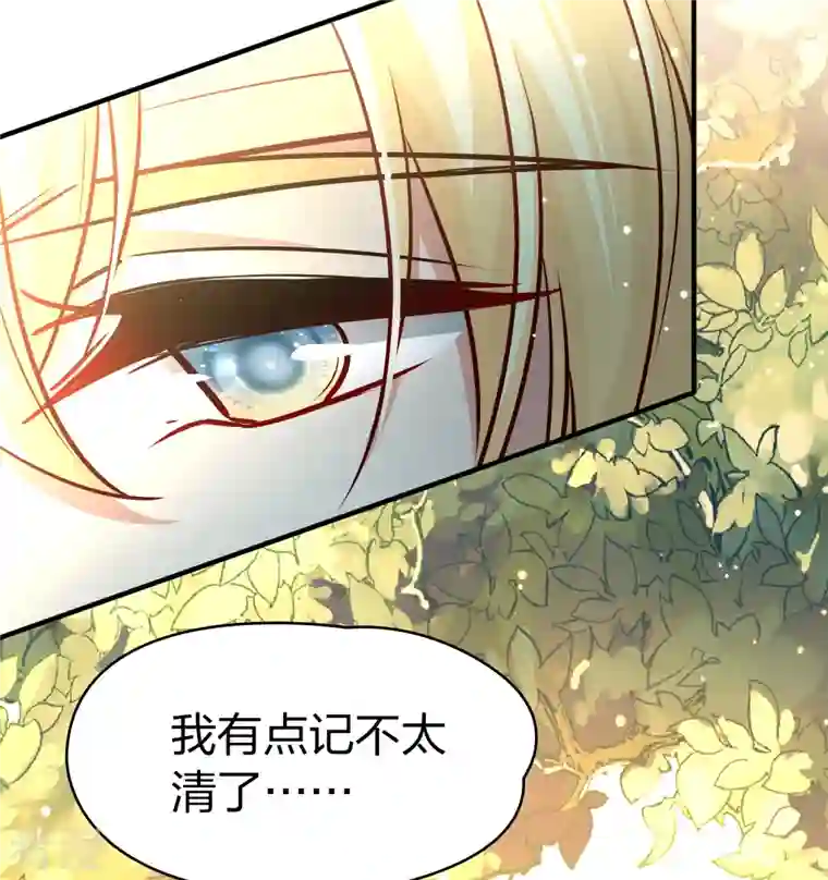 寻找前世之旅第2季第115话 养伤3