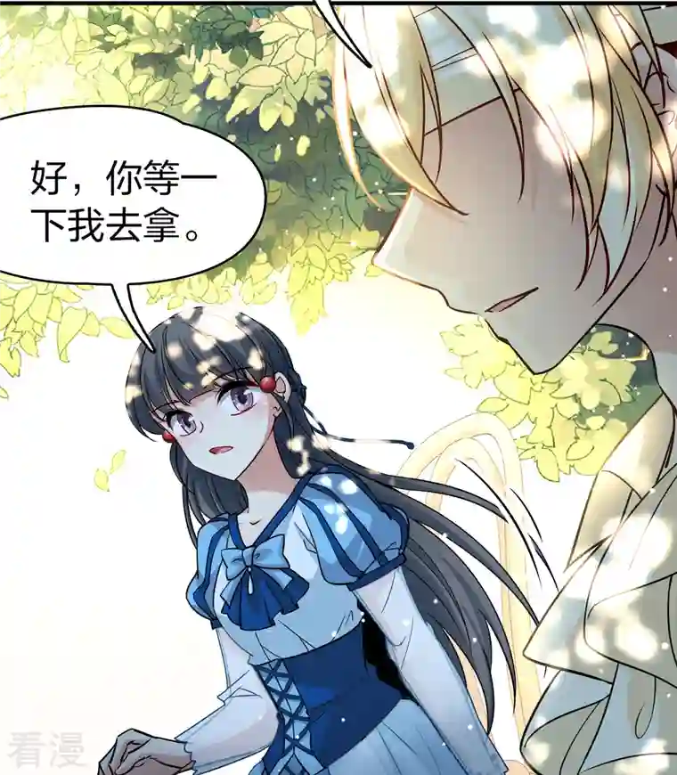 寻找前世之旅第2季第115话 养伤3