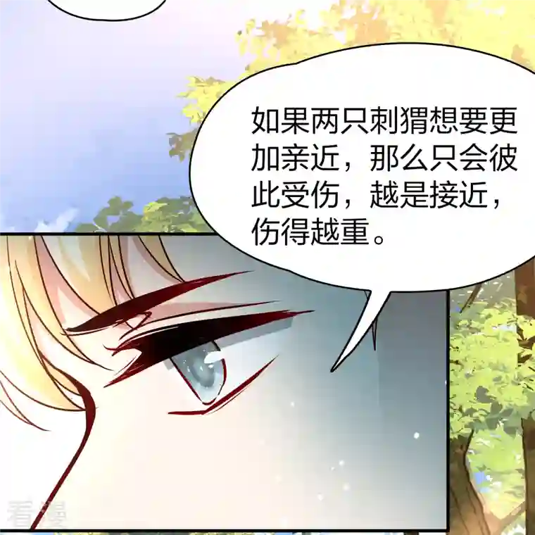 寻找前世之旅第2季第116话 幕后的操纵者1