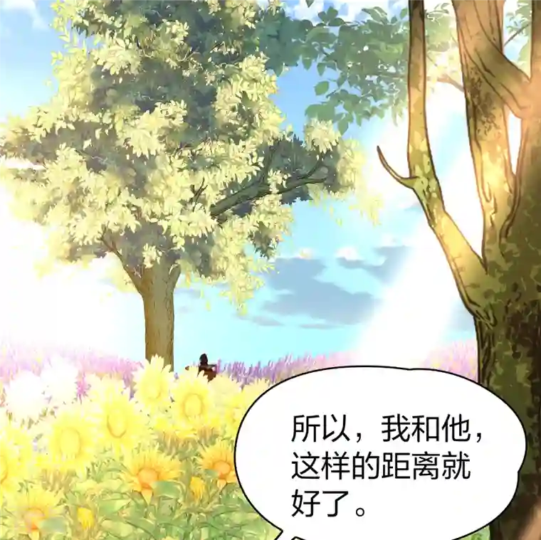 寻找前世之旅第2季第116话 幕后的操纵者1