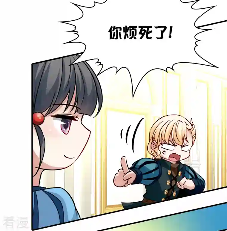 寻找前世之旅第2季第116话 幕后的操纵者1