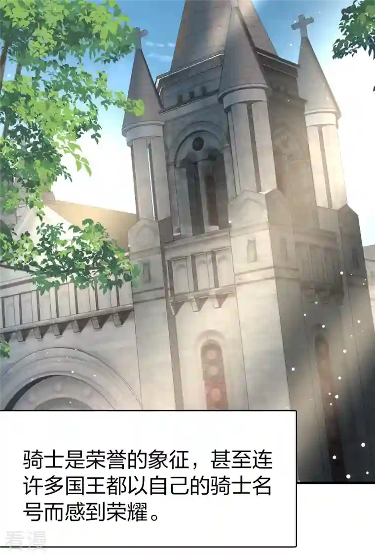 寻找前世之旅第2季第116话 幕后的操纵者1