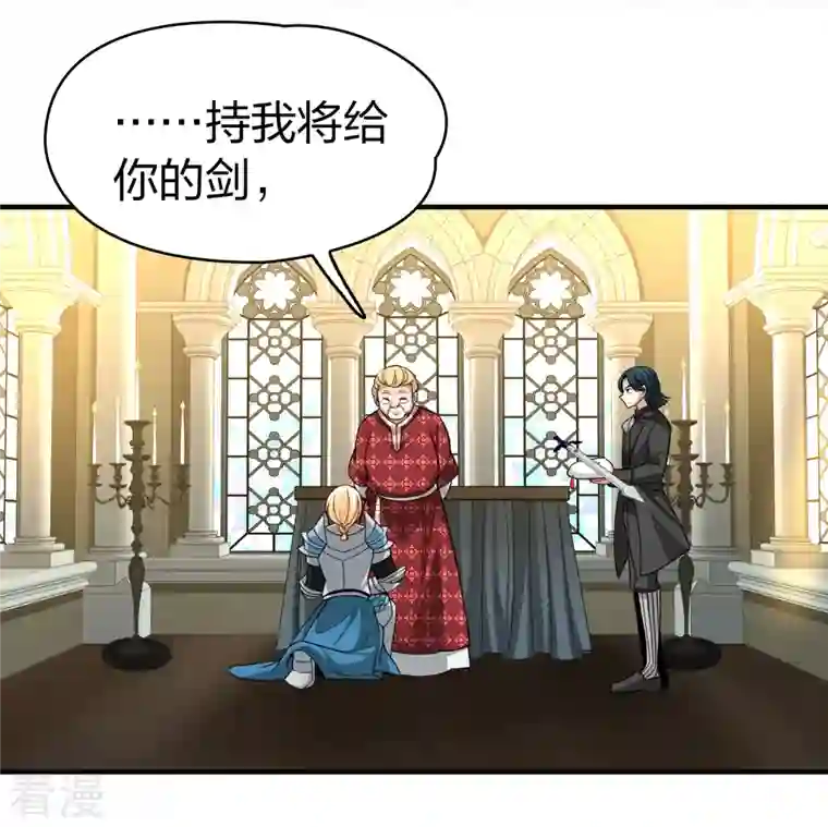 寻找前世之旅第2季第116话 幕后的操纵者1