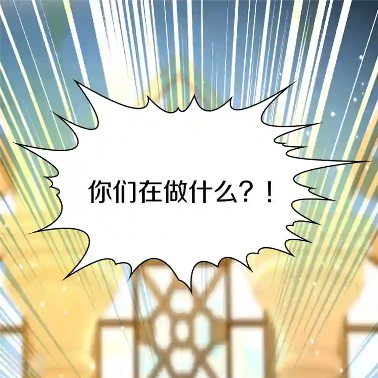 寻找前世之旅第2季第117话 幕后的操纵者2