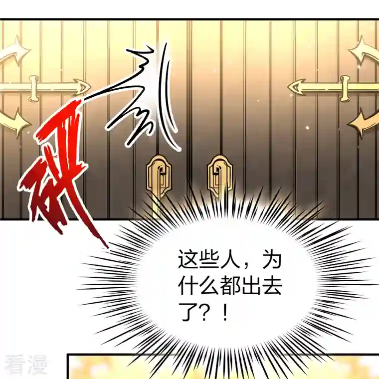 寻找前世之旅第2季第117话 幕后的操纵者2